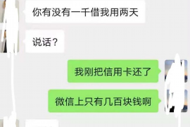 晋城专业讨债公司，追讨消失的老赖